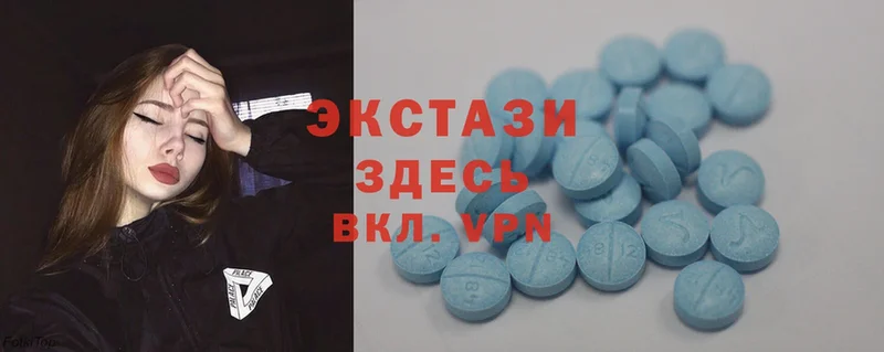 где купить наркотик  ОМГ ОМГ как зайти  Ecstasy 250 мг  Гаврилов Посад 