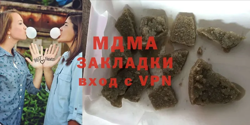 как найти   Гаврилов Посад  MDMA crystal 